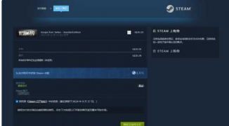 Steam如何转区：详细步骤指南，Steam账号更改地区教程及注意事项 ...