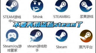 Steam手机版下载官网中文版，如何在手机上安全下载官方中文版Steam应用 ...