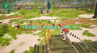 龙岛异兽手游什么时候上线？,龙岛异兽手游上线时间及游戏特色介绍 ...