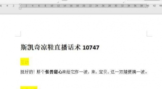 汽修配件数字人直播话术模板-如何利用数字人技术提升汽修配件销售直播效果 ...