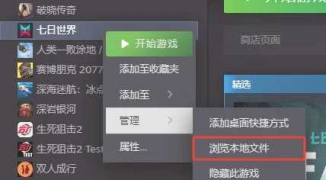 Steam如何退游戏，在Steam上怎样轻松申请游戏退款流程详解