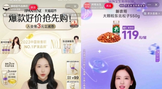 设计师单品数字人直播：创新设计理念与带货策略