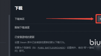 解决Steam无法打开的问题，如何快速修复Steam打不开的故障指南 ...