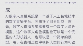 绘画课程AI数字人直播示范讲解新玩法-如何利用AI数字人在绘画教学中进行创新性直播示 ...