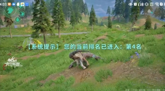 龙岛异兽起源手游下载,龙岛异兽起源手游下载与玩法介绍