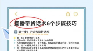 关联商品无人数字人直播连带销售技巧-如何通过无人数字人直播提高商品连带率的实用策 ...