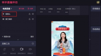 直播间语速控制：数字人直播语速适配策略-如何通过调整数字人直播时的语速来更好地吸 ...