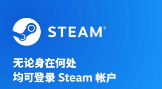 Steam手机版下载指南，如何在手机上安全下载并使用Steam应用