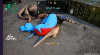 恐龙岛龙岛异兽：探索神秘远古世界,恐龙岛龙岛异兽的奇幻冒险与生态揭秘 ...