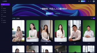 视频号数字人直播封面与标题优化指南-如何通过优化视频号数字人直播的封面和标题提升 ...