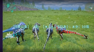 南浔龙岛异兽直播回放全攻略,南浔龙岛异兽直播回放平台及观看指南 ...