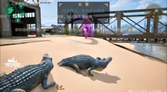 抖音龙岛异兽在哪里？,抖音龙岛异兽的出现位置和捕捉技巧