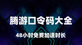 Steam用什么加速器比较好，如何选择适合Steam游戏的网络加速器 ...