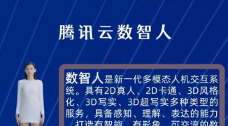 乐器教学无人数字人直播曲目演示技巧-如何利用无人数字人技术进行高效乐器在线教学 ...