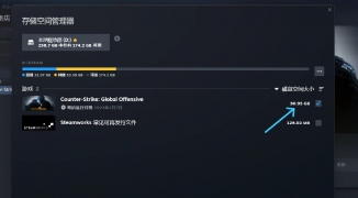 Steam如何移除游戏？简单几步教你解决，在Steam上删除已安装的游戏教程 ...