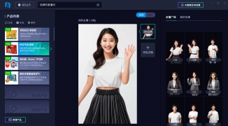 直播间专属客服数字人直播服务体验-如何利用数字人提升直播间客户服务满意度 ...