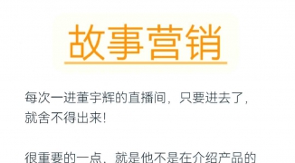 数字人直播案例分享：话术与策略解析-如何通过数字人技术提升直播间互动率的真实案例 ...
