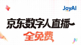 直播间道具摆放与无人数字人直播道具使用技巧