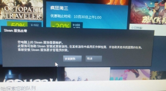 解决Steam打不开没反应问题，如何快速修复Steam启动无响应的故障 ...