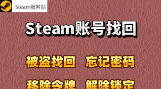 如何解除Steam令牌，详细步骤教你轻松移除Steam账户安全令牌