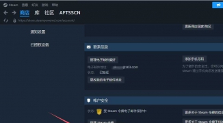 如何轻松将Steam改成中文，一步步教你如何在Steam平台上切换到中文界面 ...