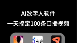 桌面摆件无人数字人直播办公家居两用技巧-如何巧妙运用桌面摆件提升无人数字人直播效 ...