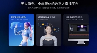 行车记录仪无人数字人直播画面解读技巧-如何通过行车记录仪中的无人数字人直播提升驾 ...