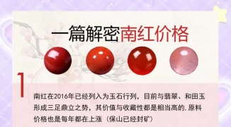 珍珠玛瑙无人数字人直播品相解读技巧-如何通过无人数字人直播准确评估珍珠玛瑙品质 ...