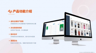 数字人直播带货故障排查指南-如何快速解决数字人直播带货中遇到的技术难题 ...