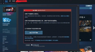 Steam怎么改邮箱，如何在Steam上更改绑定的电子邮箱地址