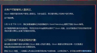 解决Steam游戏启动不了的问题，如何修复Steam平台游戏无法正常运行的故障 ...