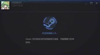解决Steam加不了好友问题，如何快速修复Steam无法添加朋友的故障 ...
