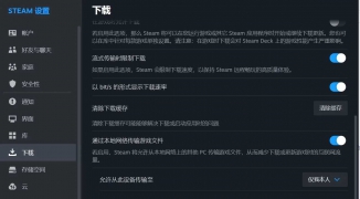 如何在Steam上添加好友，Steam平台添加新朋友的步骤与技巧