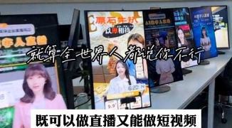 直播间限购数字人直播稀缺性塑造技巧-如何通过限量发售提升数字人在直播间的人气与价 ...