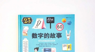 儿童绘本数字人直播亲子阅读讲解-如何通过数字人物直播提高儿童对绘本的兴趣 ...