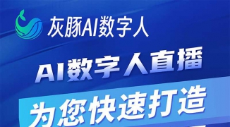 宿舍神器无人数字人直播：学生群体引流新技巧-如何利用无人数字人直播技术在宿舍环境 ...