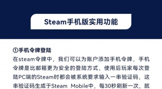 Steam手机版下载安卓教程，如何在安卓手机上安装最新版Steam应用 ...