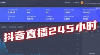 直播间账号防封策略：数字人直播账号安全运营思路