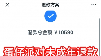 Steam游戏退款指南，如何在Steam上成功申请游戏退款流程详解