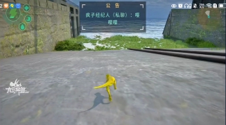 育龙岛怎么获得异兽奇美拉,育龙岛异兽奇美拉获取方法与技巧 ...