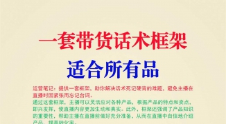 直播间收尾话术：数字人直播下播引导技巧-如何通过有效的收尾话术提高数字人直播间的 ...