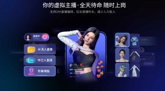 直播间静态背景数字人直播简约玩法解析-如何利用简约风格的静态背景提升数字人直播效 ...