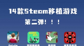 Steam送游戏活动攻略，如何在Steam平台免费获取游戏的最新方法 ...