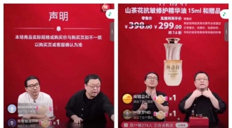数字人直播标题关键词布局策略-如何通过优化数字人直播标题抓取更多自然流量 ...