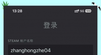 如何快速打开Steam，解决Steam启动慢的问题方法汇总