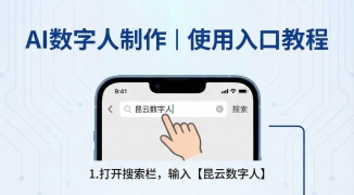 直播间爆款复制：数字人直播模式复用策略-如何通过数字人技术实现高效直播间爆款内容 ...