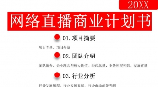直播间类目深耕：数字人直播单一类目运营策略-如何通过数字人技术提升直播间单一类目 ...