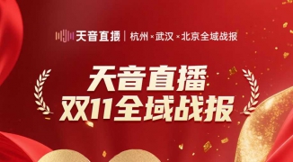 直播间爆款迭代：无人数字人直播新玩法-如何利用无人数字人技术革新直播间产品更新策 ...