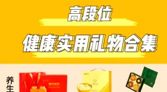数字人直播：拜访礼品新潮流-如何利用数字人直播带货进行亲朋好友间的礼物推荐 ...