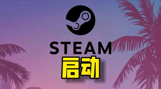 探索Steam平台：欢迎来到游戏新世界，如何在Steam上开始您的游戏之旅并享受最佳体验 ...
